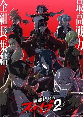 纸上银河 漫画改编动画全集