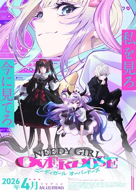 盐粒与星尘 漫画第2季更新